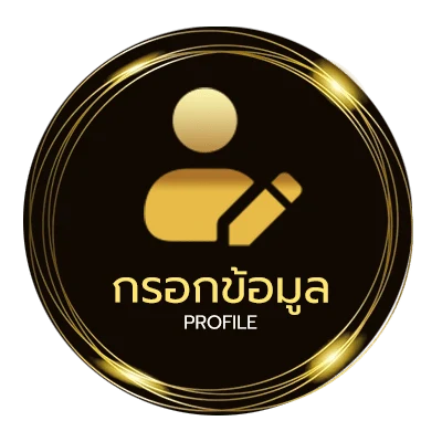 โปรไฟล์ ufabet boss369