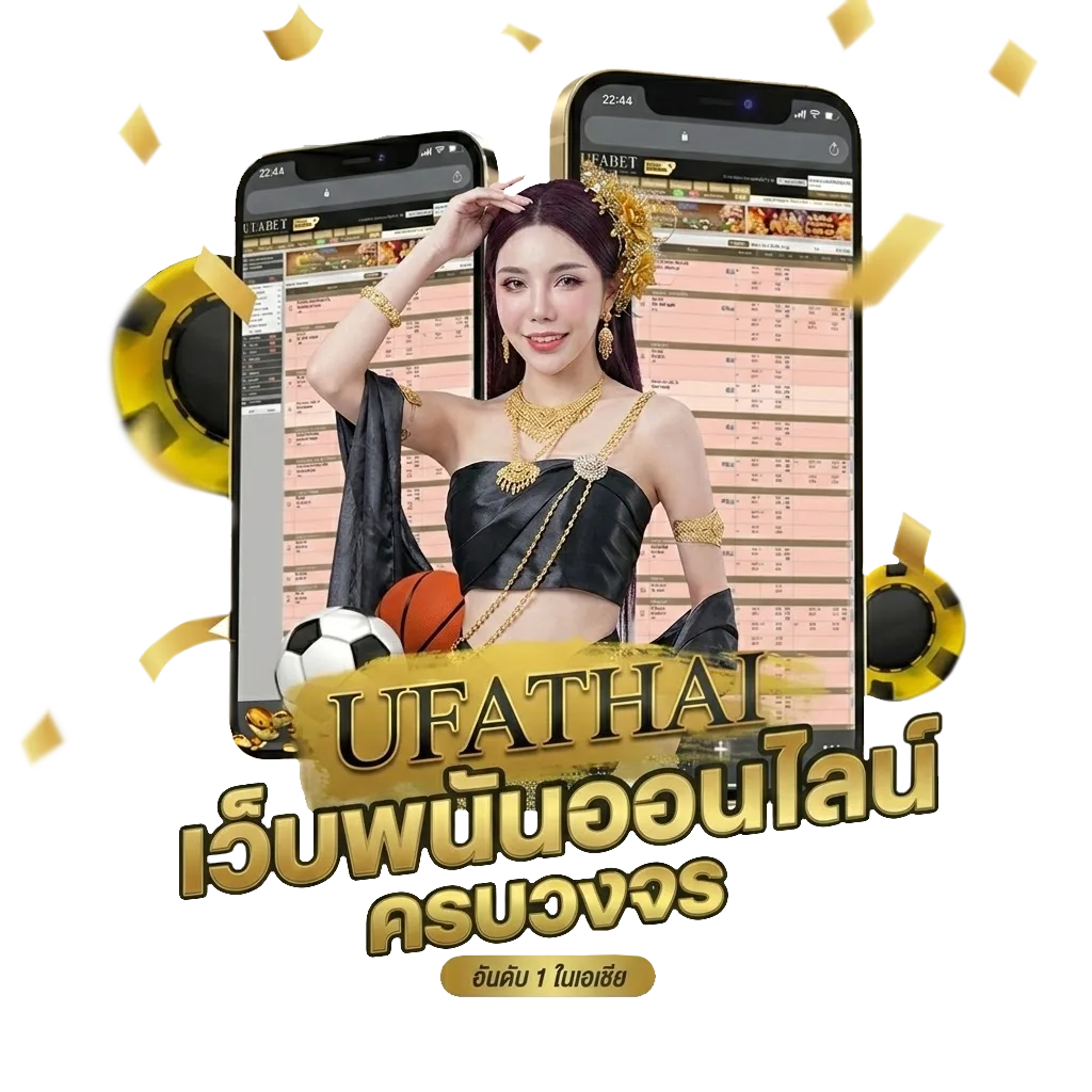ufabet boss369 Bonus Banner — สมาชิกใหม่