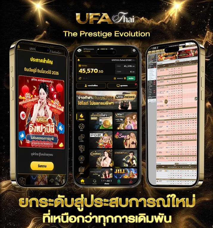 ufabet boss369  เว็บแทงบอล